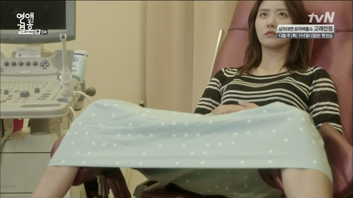 marriage not dating ep 8 dramafire marriage not dating ep 8 dramafire